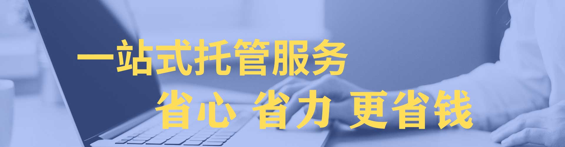 阎良竞价推广开户
